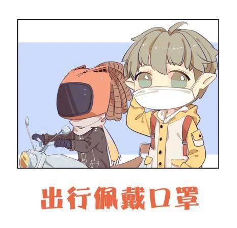 以動漫技術弘揚偉大民族精神，共繪戰疫勝利新篇章